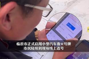江南app官方网站入口下载截图2